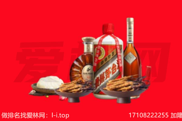 呼玛县礼品回收.jpg