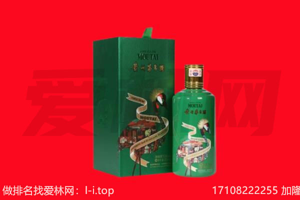 呼玛县回收出口茅台酒.jpg