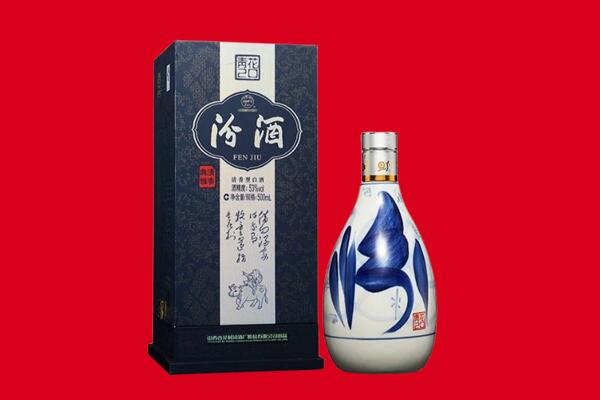 呼玛县回收汾酒.jpg