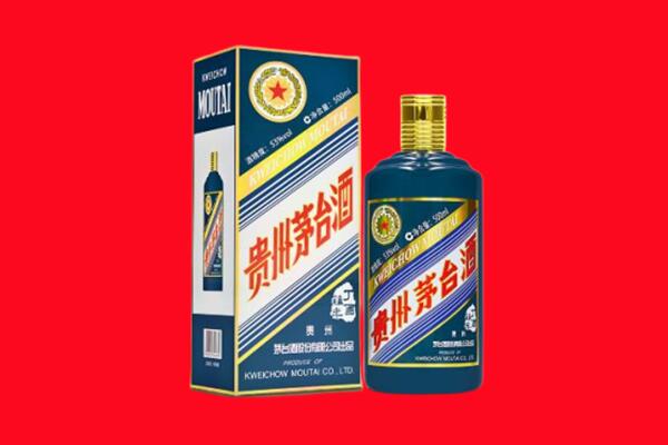 呼玛县回收贵州茅台.jpg